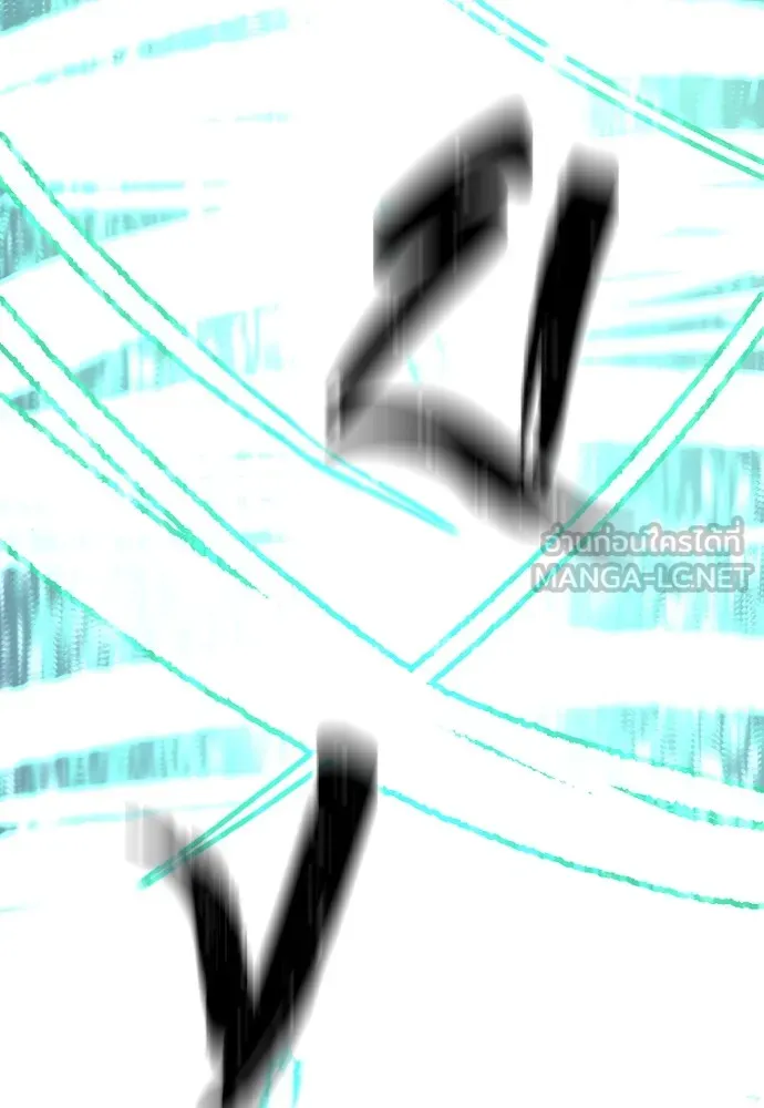 เส้นทางสู่เทพมาร ตอนที่ 74 รูปที่ 162