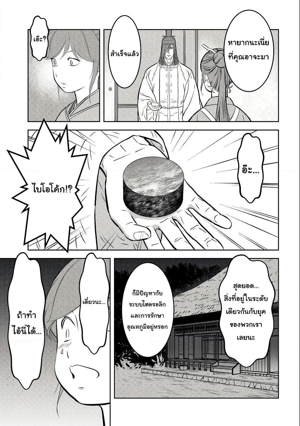 Manga-lc-com อ่านมังงะ อ่านการ์ตูน ออนไลน์ ฟรี Sengoku Komachi Kuroutan Noukou Giga ตอนที่ 1 2 3 4 5 6 7 8 9 10 11 12 13 14 ฟรี ไม่มีโฆษณา Manga-lc - อ่าน มังงะ อ่าน การ์ตูน ออนไลน์ อ่านมังงะ ฟรี