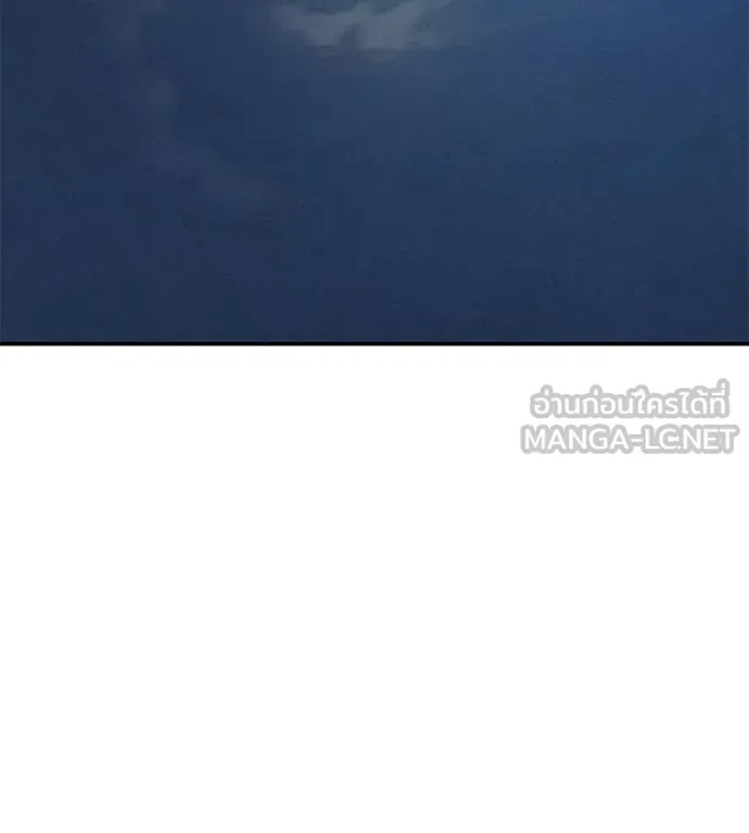 นักสู้ไร้น้ำยา ตอนที่ 34 รูปที่ 27