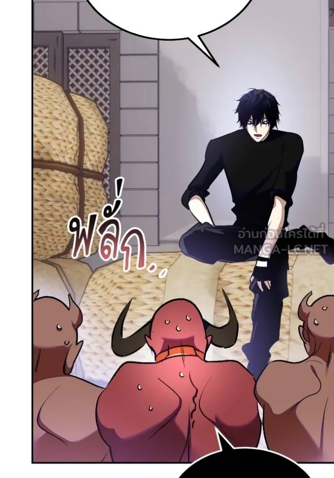 Return to Player ตอนที่ 184 รูปที่ 100