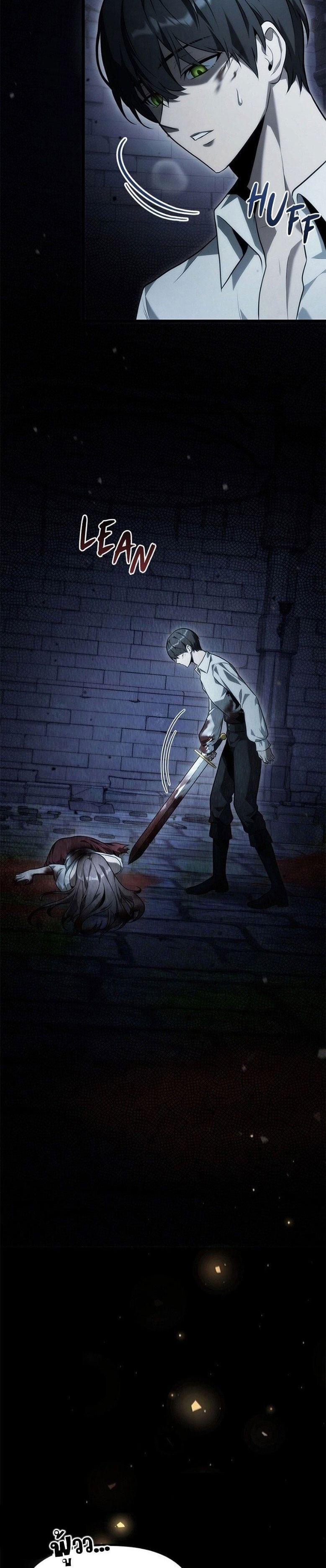 Manga-lc-com อ่านมังงะ อ่านการ์ตูน ออนไลน์ ฟรี The Necromancer Family’s Young Heir ตอนที่ 1 2 3 4 5 6 7 8 9 10 11 12 13 14 ฟรี ไม่มีโฆษณา Manga-lc - อ่าน มังงะ อ่าน การ์ตูน ออนไลน์ อ่านมังงะ ฟรี