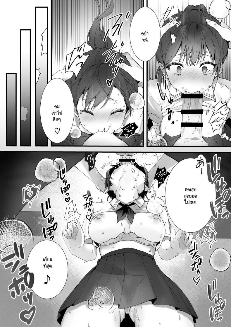 Doujin-Lc- อ่าน โดจิน มังฮวา เกาหลี ญี่ปุ่น จีน แปลไทย ริโกะจังผู้ว่านอนสอนง่าย [Friend Zero (Tomozero)] Orikou-san 1 ตอนที่ 1 2 3 4 5 6 7 8 9 10 11 12 13 14 ฟรี ไม่มีโฆษณา อ่าน โดจิน Manhwa เกาหลี ญี่ปุ่น จีน เรามีครบ คัดมาให้เน้นๆ โดจิน 18+ รับประกันความฟินโดย  Doujin Lc