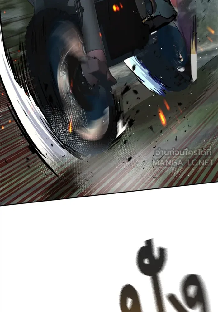 พี่ชายสายบอดี้การ์ด ตอนที่ 249 รูปที่ 123