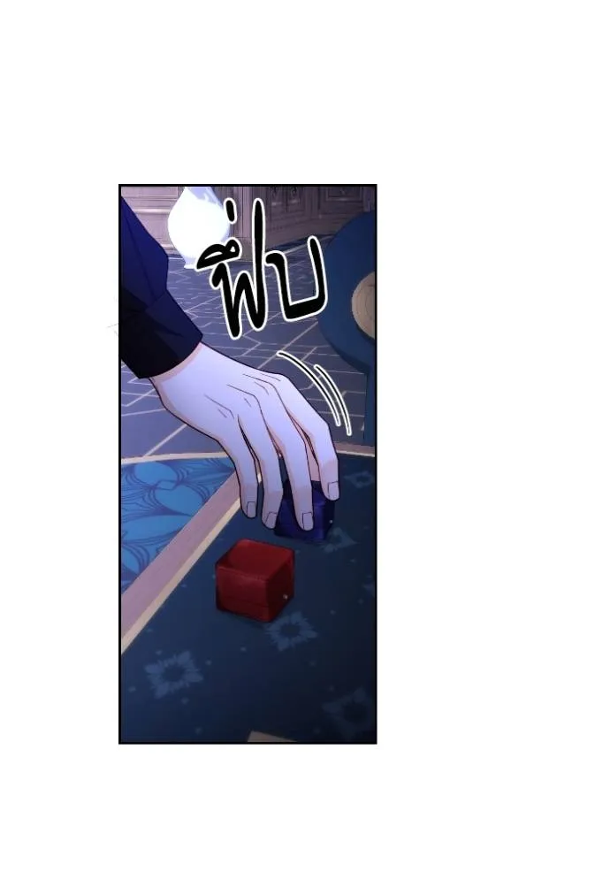 การแต่งงานครั้งใหม่ข ตอนที่ 192 รูปที่ 58