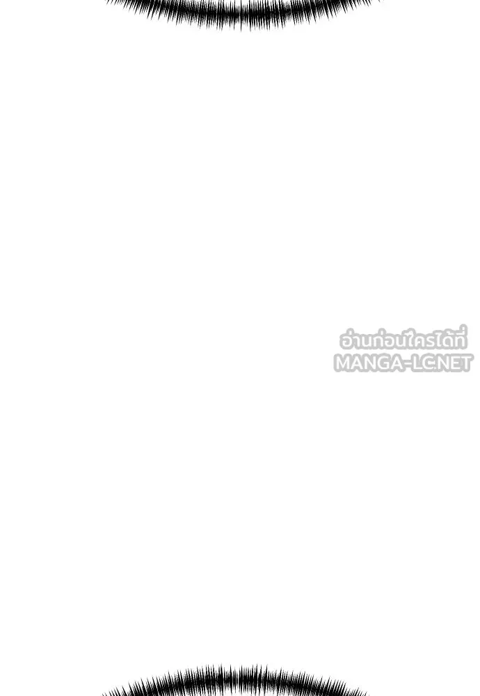 หลานอัจฉริยะของราชาเงินกู้ ตอนที่ 91 รูปที่ 6