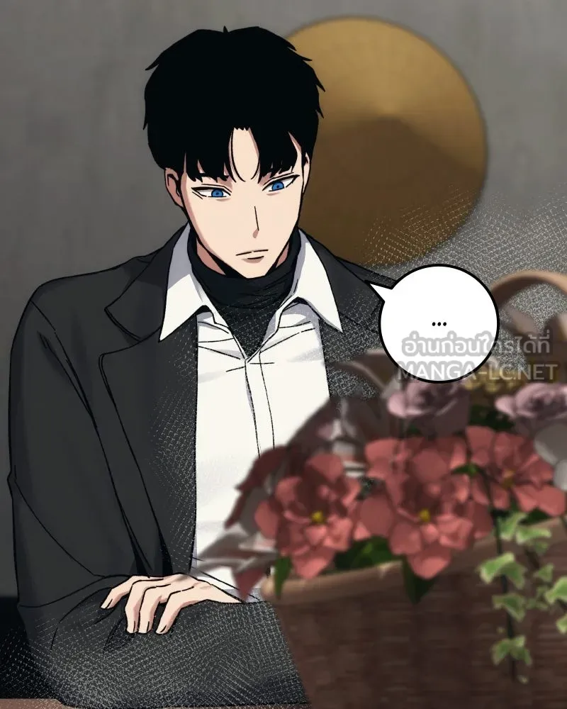 บอกมาค่าตัวเท่าไหร่ ตอนที่ 31 รูปที่ 162