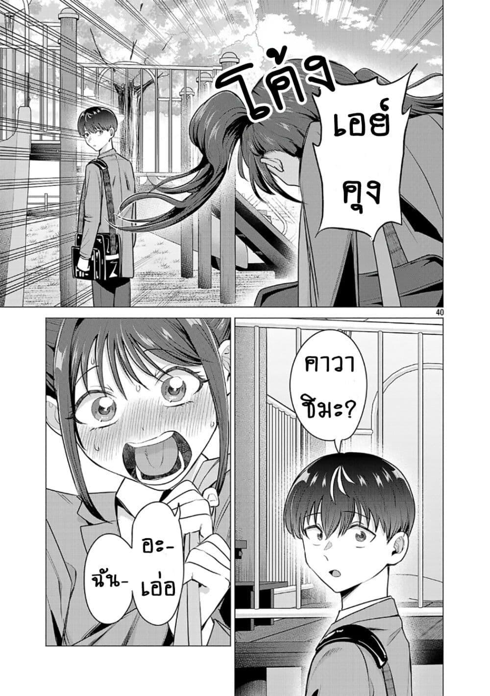 Manga-lc-com อ่านมังงะ อ่านการ์ตูน ออนไลน์ ฟรี Make Heroine o Katasetai!! ตอนที่ 1 2 3 4 5 6 7 8 9 10 11 12 13 14 ฟรี ไม่มีโฆษณา Manga-lc - อ่าน มังงะ อ่าน การ์ตูน ออนไลน์ อ่านมังงะ ฟรี