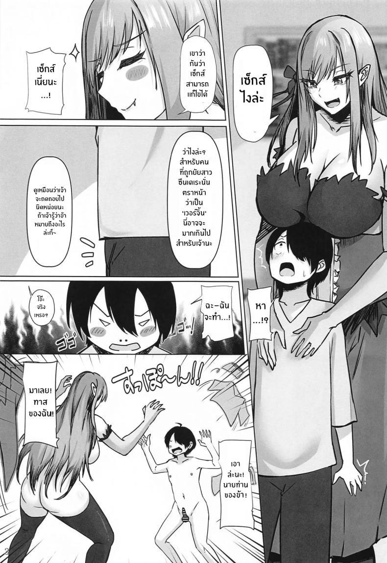Doujin-Lc- อ่าน โดจิน มังฮวา เกาหลี ญี่ปุ่น จีน แปลไทย ปกรณัมเเห่งการเยียวยา(C104) [Hormone Shokudou (Arima Sekai)] Iyashimonogatari ตอนที่ 1 2 3 4 5 6 7 8 9 10 11 12 13 14 ฟรี ไม่มีโฆษณา อ่าน โดจิน Manhwa เกาหลี ญี่ปุ่น จีน เรามีครบ คัดมาให้เน้นๆ โดจิน 18+ รับประกันความฟินโดย  Doujin Lc