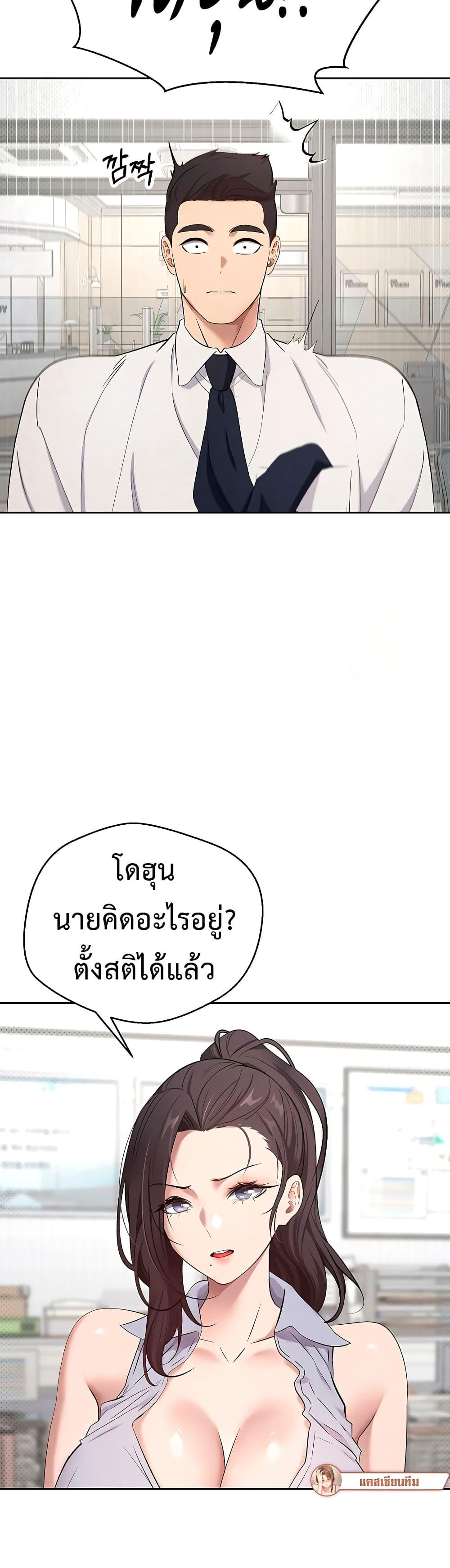 Doujin-Lc- อ่าน โดจิน มังฮวา เกาหลี ญี่ปุ่น จีน แปลไทย Turning My Life Around With Crypto ตอนที่ 1 2 3 4 5 6 7 8 9 10 11 12 13 14 ฟรี ไม่มีโฆษณา อ่าน โดจิน Manhwa เกาหลี ญี่ปุ่น จีน เรามีครบ คัดมาให้เน้นๆ โดจิน 18+ รับประกันความฟินโดย  Doujin Lc