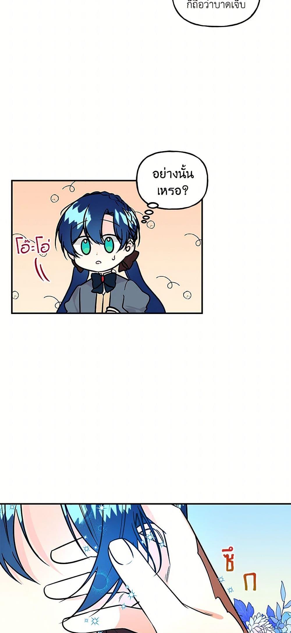 Manga-lc-com อ่านมังงะ อ่านการ์ตูน ออนไลน์ ฟรี Daughter of the Archmage ตอนที่ 1 2 3 4 5 6 7 8 9 10 11 12 13 14 ฟรี ไม่มีโฆษณา Manga-lc - อ่าน มังงะ อ่าน การ์ตูน ออนไลน์ อ่านมังงะ ฟรี