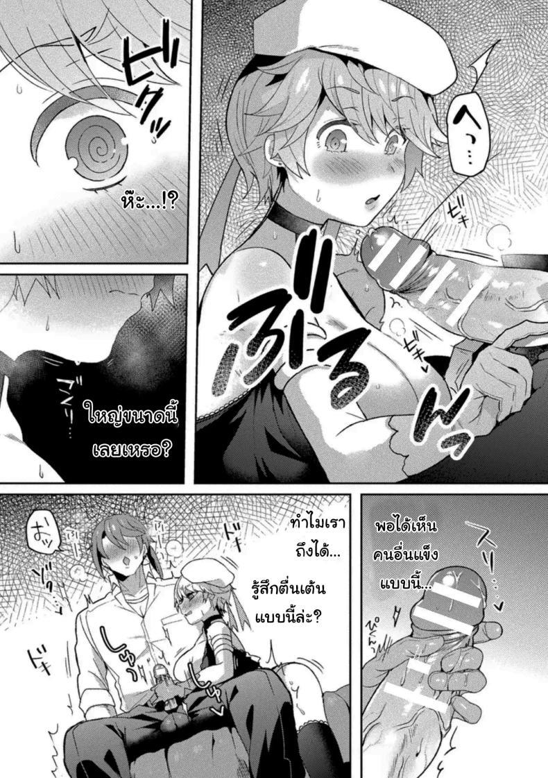 Doujin-Lc- อ่าน โดจิน มังฮวา เกาหลี ญี่ปุ่น จีน แปลไทย เพื่อนสนิทที่สนิทเกินไป [Anthology] ตอนที่ 1 2 3 4 5 6 7 8 9 10 11 12 13 14 ฟรี ไม่มีโฆษณา อ่าน โดจิน Manhwa เกาหลี ญี่ปุ่น จีน เรามีครบ คัดมาให้เน้นๆ โดจิน 18+ รับประกันความฟินโดย  Doujin Lc