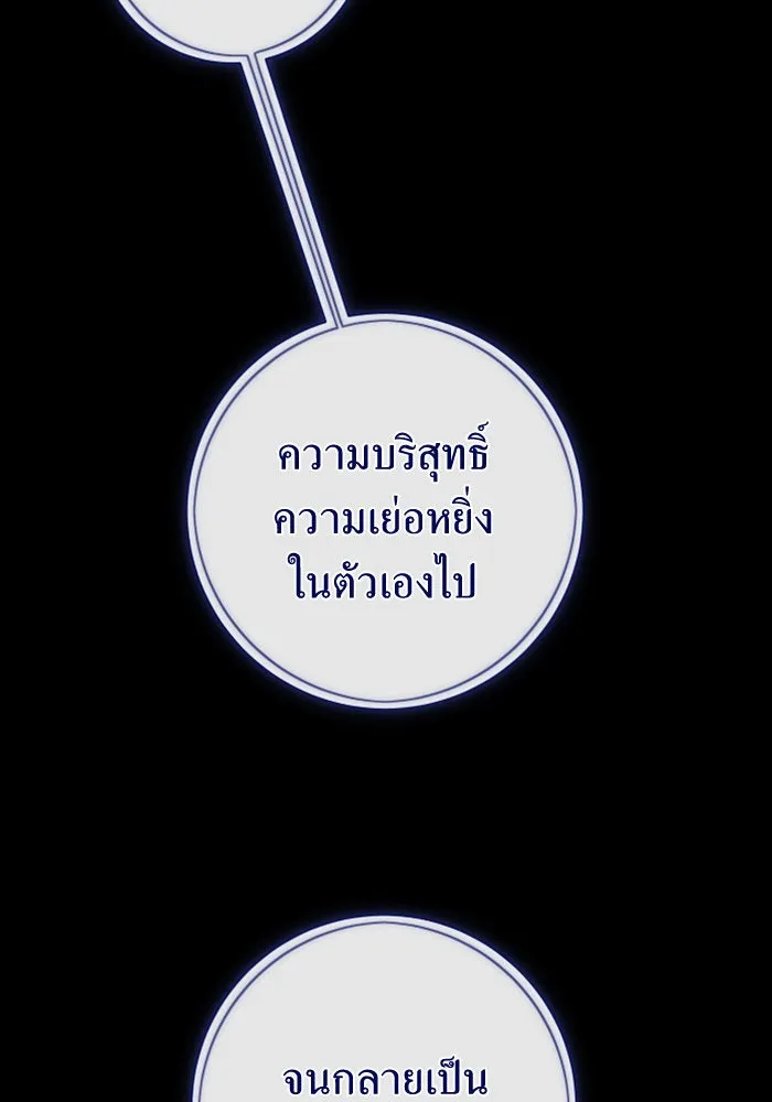 ชิงชีวิตพลิกลิขิตชะตา ตอนที่ 162. ล่าเหยี่ยวสีน้ำเงิน(1) รูปที่ 22