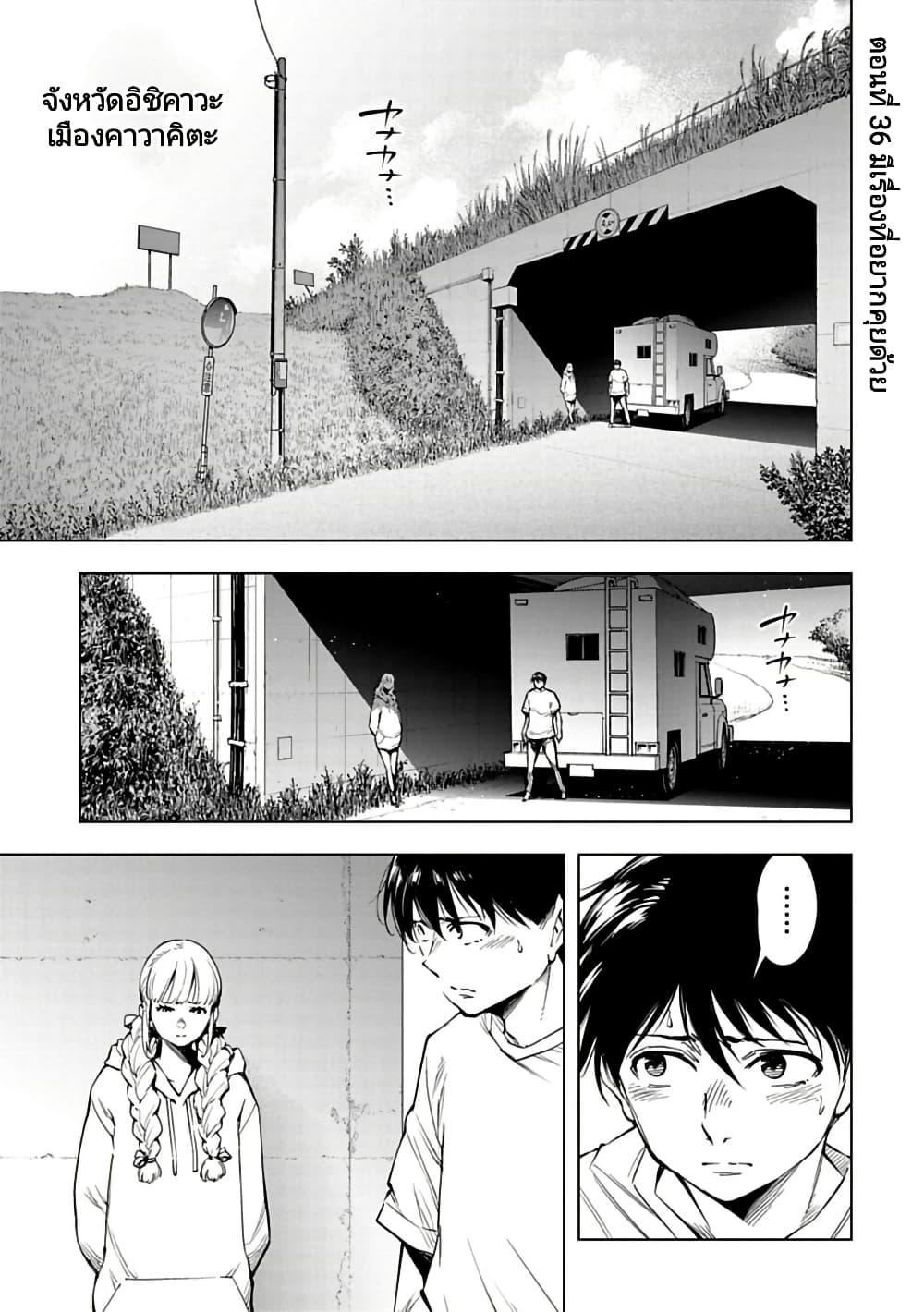 Manga-lc-com อ่านมังงะ อ่านการ์ตูน ออนไลน์ ฟรี Isekai Nihon ตอนที่ 1 2 3 4 5 6 7 8 9 10 11 12 13 14 ฟรี ไม่มีโฆษณา Manga-lc - อ่าน มังงะ อ่าน การ์ตูน ออนไลน์ อ่านมังงะ ฟรี