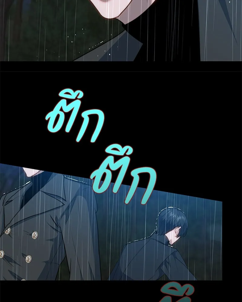 ขอบคุณที่หักหลัง ตอนที่ 32 รูปที่ 79