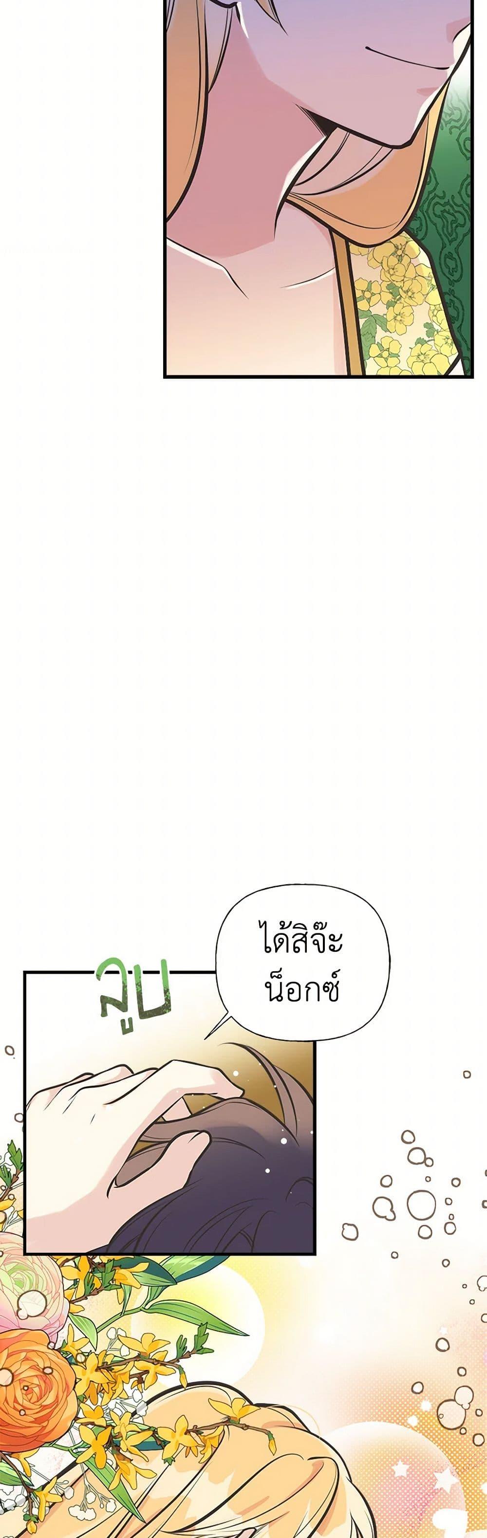 Manga-lc-com อ่านมังงะ อ่านการ์ตูน ออนไลน์ ฟรี My Sister Picked up the Male Lead ตอนที่ 1 2 3 4 5 6 7 8 9 10 11 12 13 14 ฟรี ไม่มีโฆษณา Manga-lc - อ่าน มังงะ อ่าน การ์ตูน ออนไลน์ อ่านมังงะ ฟรี