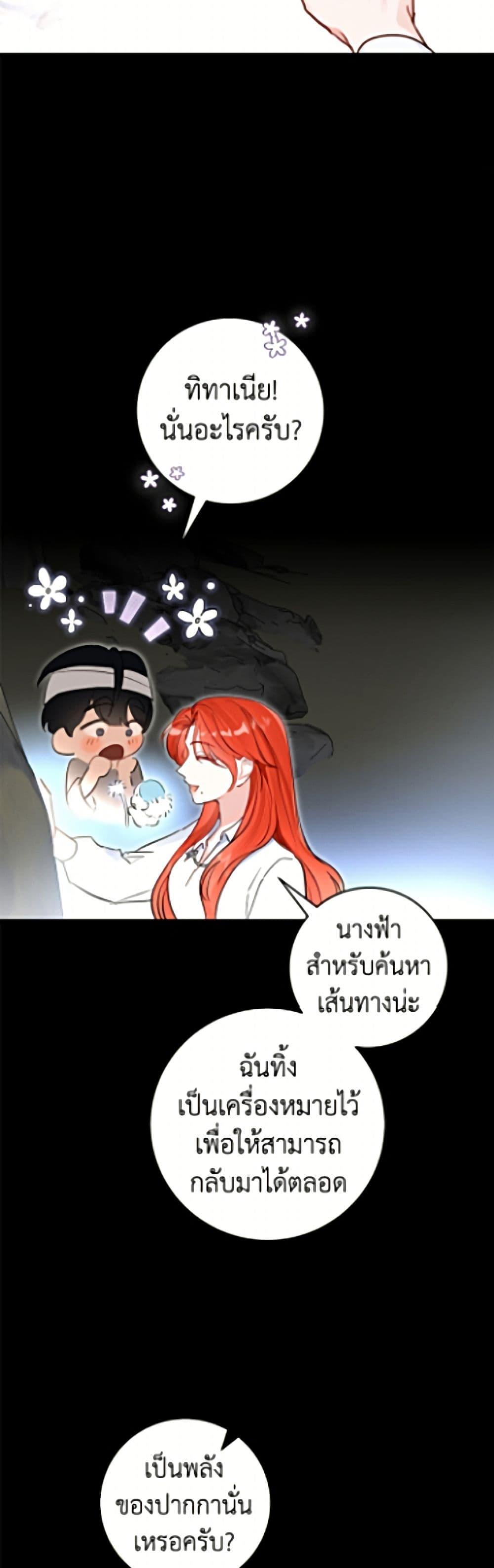Manga-lc-com อ่านมังงะ อ่านการ์ตูน ออนไลน์ ฟรี The Archduke’s Gorgeous Wedding Was a Fraud ตอนที่ 1 2 3 4 5 6 7 8 9 10 11 12 13 14 ฟรี ไม่มีโฆษณา Manga-lc - อ่าน มังงะ อ่าน การ์ตูน ออนไลน์ อ่านมังงะ ฟรี