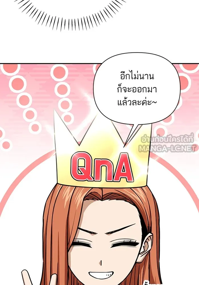 โชคชะตานำพารัก ตอนที่ 113 ผลงานเรื่องต่อไป รูปที่ 72