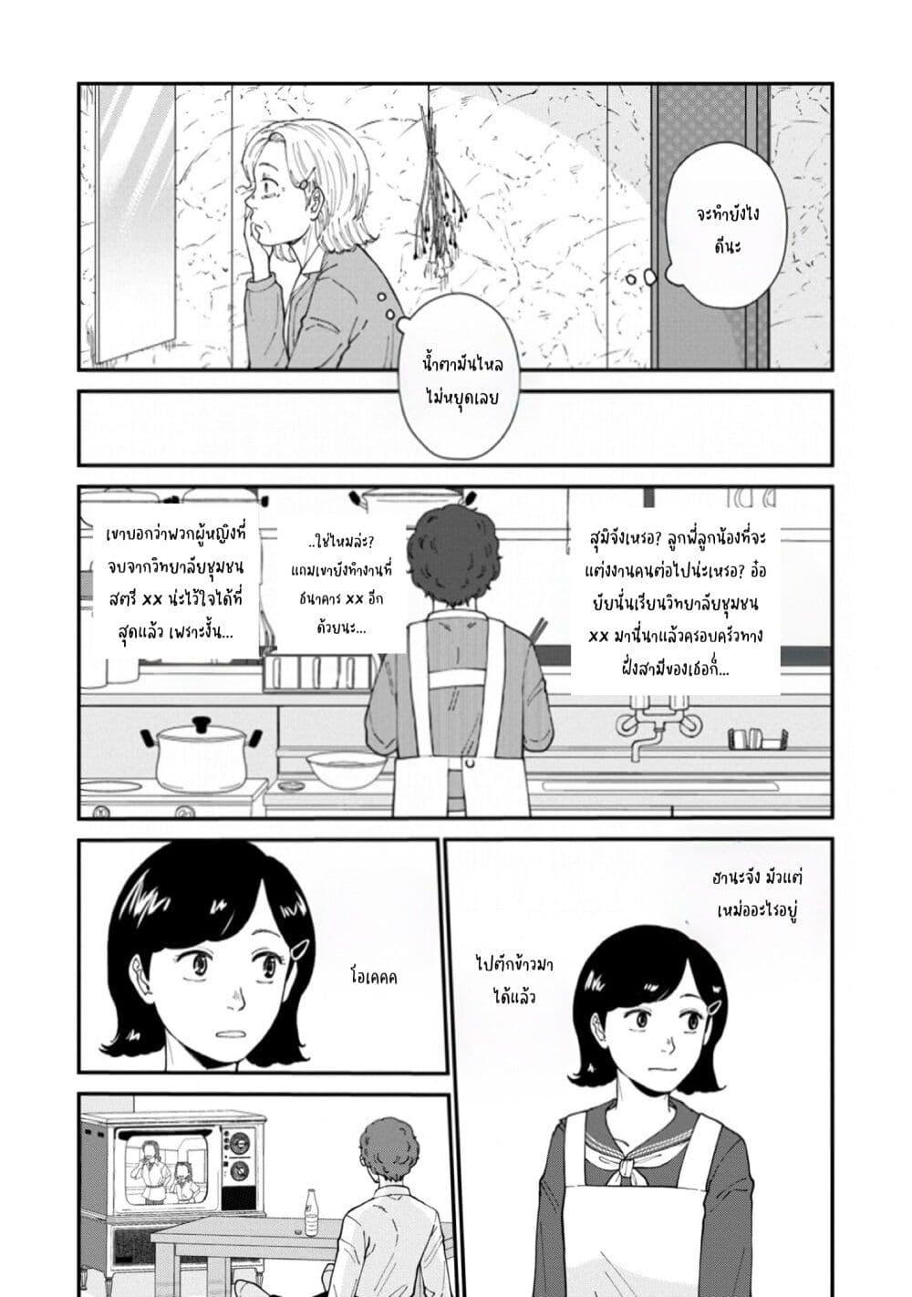 Manga-lc-com อ่านมังงะ อ่านการ์ตูน ออนไลน์ ฟรี Hanamonogatari ตอนที่ 1 2 3 4 5 6 7 8 9 10 11 12 13 14 ฟรี ไม่มีโฆษณา Manga-lc - อ่าน มังงะ อ่าน การ์ตูน ออนไลน์ อ่านมังงะ ฟรี