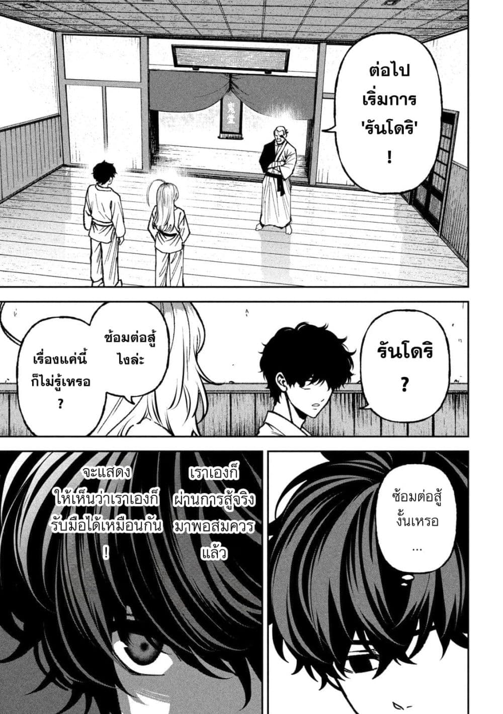 Manga-lc-com อ่านมังงะ อ่านการ์ตูน ออนไลน์ ฟรี Koroshi to Uso no Marriage ตอนที่ 1 2 3 4 5 6 7 8 9 10 11 12 13 14 ฟรี ไม่มีโฆษณา Manga-lc - อ่าน มังงะ อ่าน การ์ตูน ออนไลน์ อ่านมังงะ ฟรี
