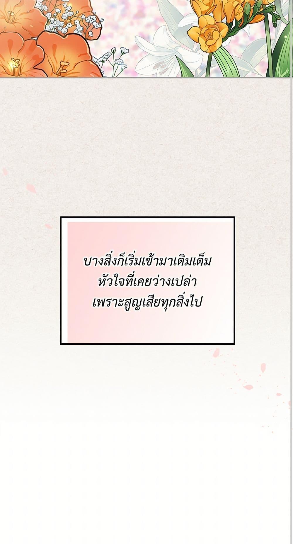 Manga-lc-com อ่านมังงะ อ่านการ์ตูน ออนไลน์ ฟรี The Antagonist’s Pet ตอนที่ 1 2 3 4 5 6 7 8 9 10 11 12 13 14 ฟรี ไม่มีโฆษณา Manga-lc - อ่าน มังงะ อ่าน การ์ตูน ออนไลน์ อ่านมังงะ ฟรี