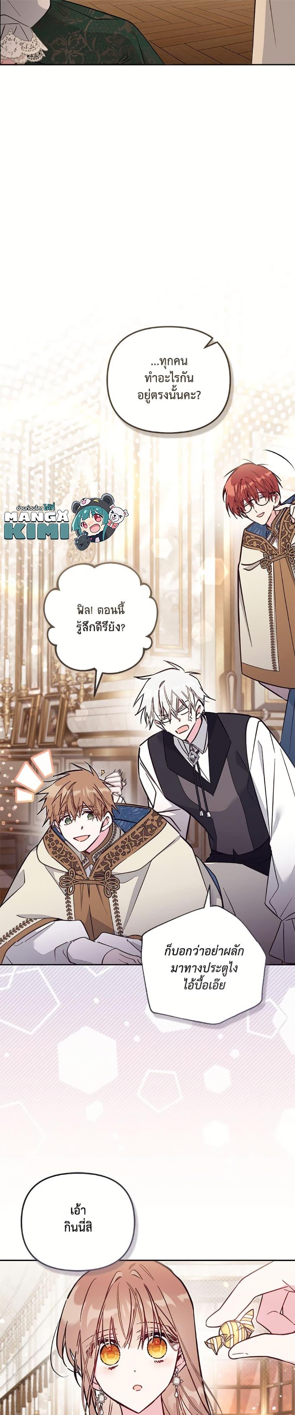 Manga-lc-com อ่านมังงะ อ่านการ์ตูน ออนไลน์ ฟรี No Place for the Fake Princess ตอนที่ 1 2 3 4 5 6 7 8 9 10 11 12 13 14 ฟรี ไม่มีโฆษณา Manga-lc - อ่าน มังงะ อ่าน การ์ตูน ออนไลน์ อ่านมังงะ ฟรี