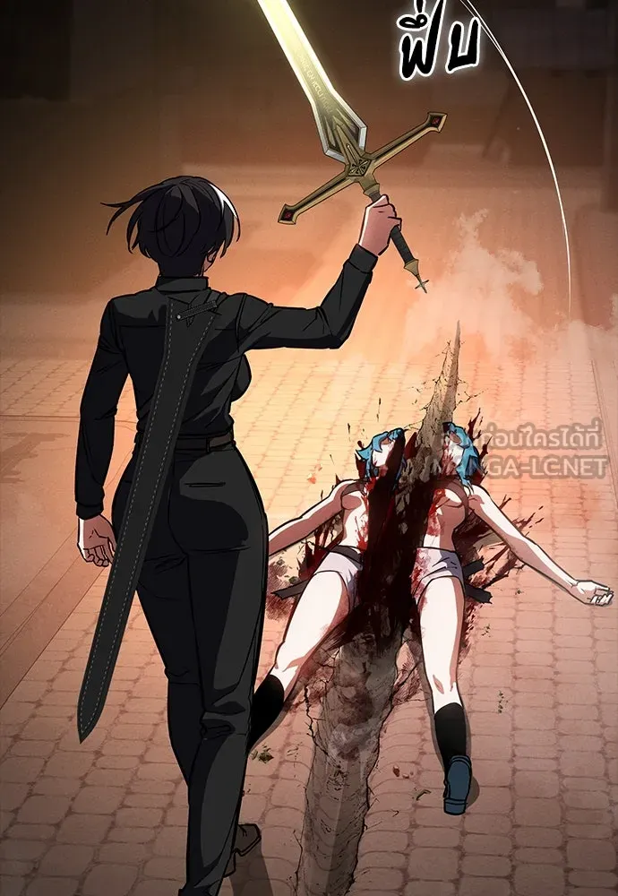 มือสังหารพันธุ์อมตะ ตอนที่ 47 รูปที่ 99