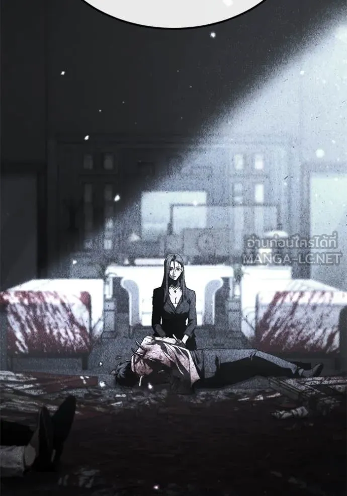 สนิมเชือดเลือดสาด ตอนที่ 34 รูปที่ 57