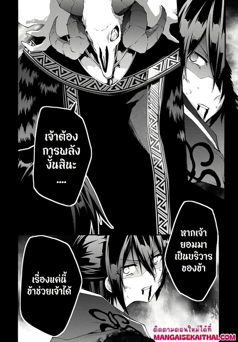 Manga-lc-com อ่านมังงะ อ่านการ์ตูน ออนไลน์ ฟรี Garbage Brave Isekai ni Shoukan Sare Suterareta Yuusha no Fukushuu Monogatari ตอนที่ 1 2 3 4 5 6 7 8 9 10 11 12 13 14 ฟรี ไม่มีโฆษณา Manga-lc - อ่าน มังงะ อ่าน การ์ตูน ออนไลน์ อ่านมังงะ ฟรี