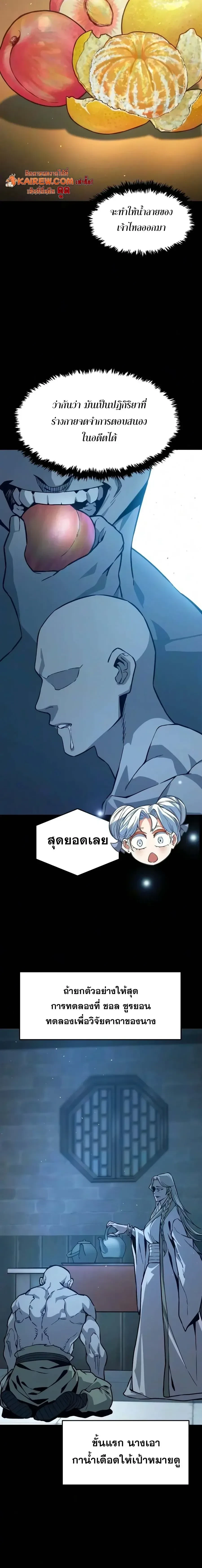 Manga-lc-com อ่านมังงะ อ่านการ์ตูน ออนไลน์ ฟรี Absolute Sword Sense เซียนสัมผัสดาบ ตอนที่ 1 2 3 4 5 6 7 8 9 10 11 12 13 14 ฟรี ไม่มีโฆษณา Manga-lc - อ่าน มังงะ อ่าน การ์ตูน ออนไลน์ อ่านมังงะ ฟรี