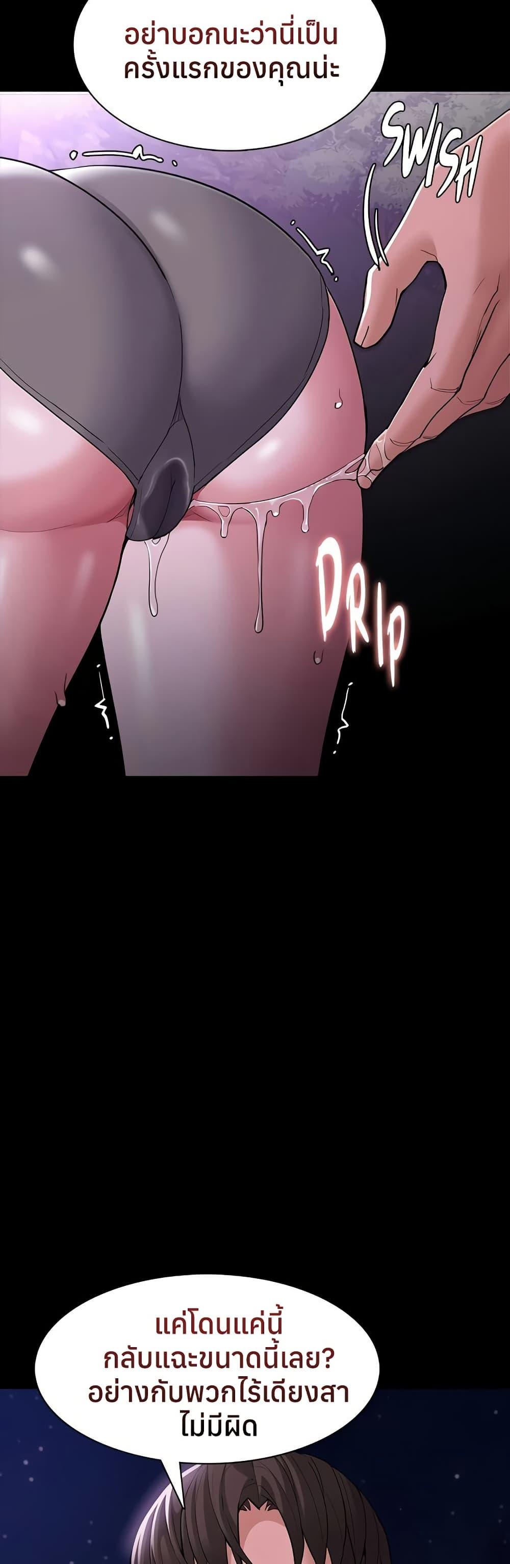 Doujin-Lc- อ่าน โดจิน มังฮวา เกาหลี ญี่ปุ่น จีน แปลไทย Pervert Diary ตอนที่ 1 2 3 4 5 6 7 8 9 10 11 12 13 14 ฟรี ไม่มีโฆษณา อ่าน โดจิน Manhwa เกาหลี ญี่ปุ่น จีน เรามีครบ คัดมาให้เน้นๆ โดจิน 18+ รับประกันความฟินโดย  Doujin Lc