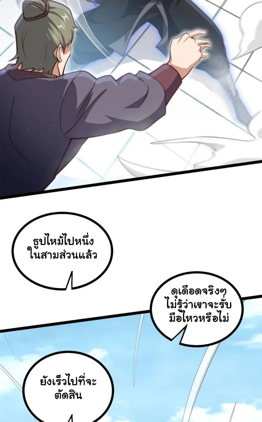 Manga-lc-com อ่านมังงะ อ่านการ์ตูน ออนไลน์ ฟรี Heaven’s Devourer ตอนที่ 1 2 3 4 5 6 7 8 9 10 11 12 13 14 ฟรี ไม่มีโฆษณา Manga-lc - อ่าน มังงะ อ่าน การ์ตูน ออนไลน์ อ่านมังงะ ฟรี