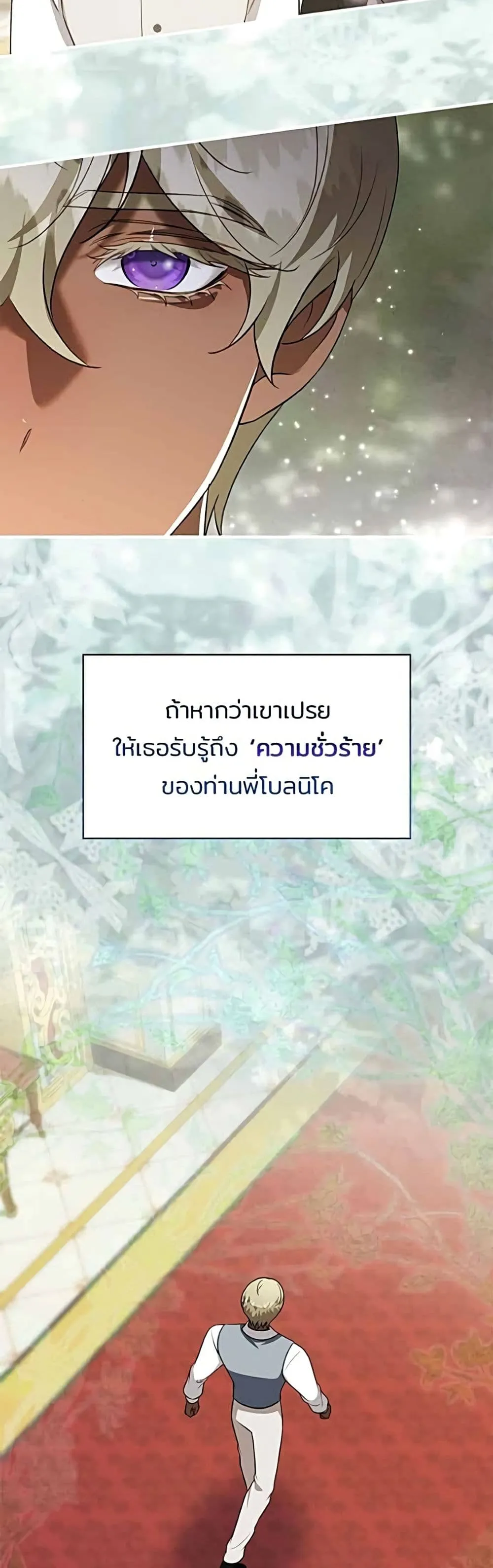 Manga-lc-com อ่านมังงะ อ่านการ์ตูน ออนไลน์ ฟรี One Day My Sister Died – ชายาคนสุดท้ายของเจ้าชายไร้หัวใจ ตอนที่ 1 2 3 4 5 6 7 8 9 10 11 12 13 14 ฟรี ไม่มีโฆษณา Manga-lc - อ่าน มังงะ อ่าน การ์ตูน ออนไลน์ อ่านมังงะ ฟรี