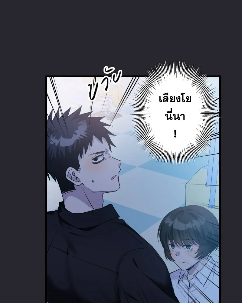 Promise of Death ตอนที่ ep13  อดีตที่หลอกหลอน รูปที่ 2