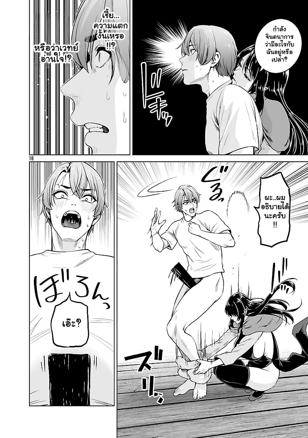 Manga-lc-com อ่านมังงะ อ่านการ์ตูน ออนไลน์ ฟรี Isekai H Eiyuuden ~Bishoujo Senshi-tachi wa Saikyou Gunshi n ตอนที่ 1 2 3 4 5 6 7 8 9 10 11 12 13 14 ฟรี ไม่มีโฆษณา Manga-lc - อ่าน มังงะ อ่าน การ์ตูน ออนไลน์ อ่านมังงะ ฟรี