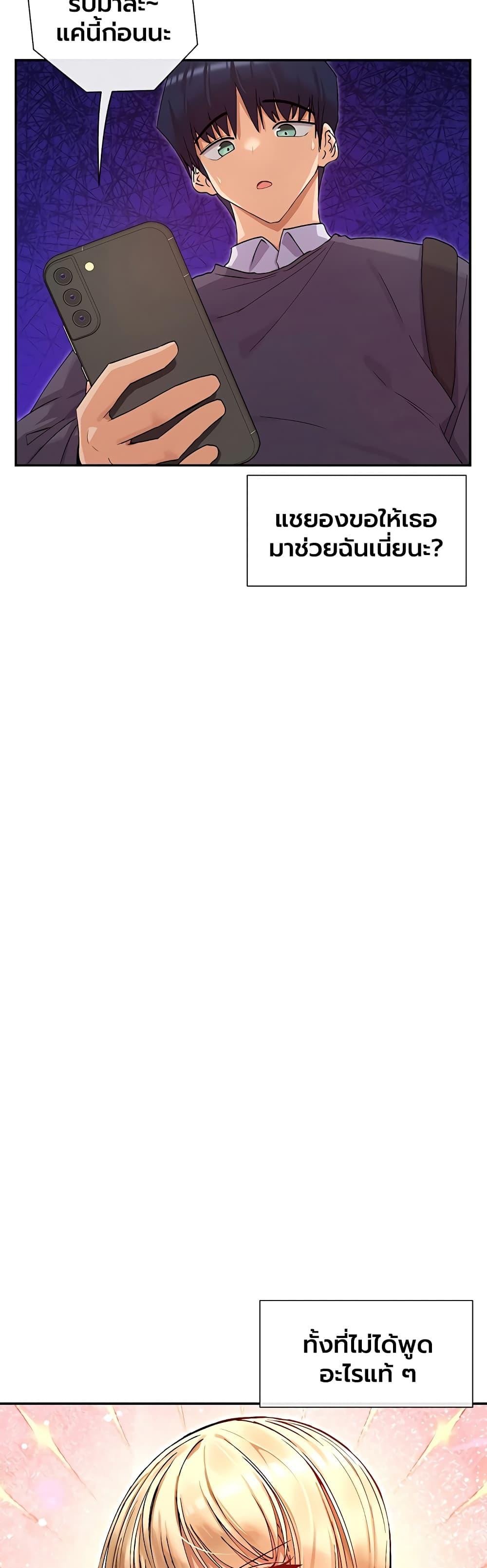 Doujin-Lc- อ่าน โดจิน มังฮวา เกาหลี ญี่ปุ่น จีน แปลไทย You Watch Stuff Like That ตอนที่ 1 2 3 4 5 6 7 8 9 10 11 12 13 14 ฟรี ไม่มีโฆษณา อ่าน โดจิน Manhwa เกาหลี ญี่ปุ่น จีน เรามีครบ คัดมาให้เน้นๆ โดจิน 18+ รับประกันความฟินโดย  Doujin Lc