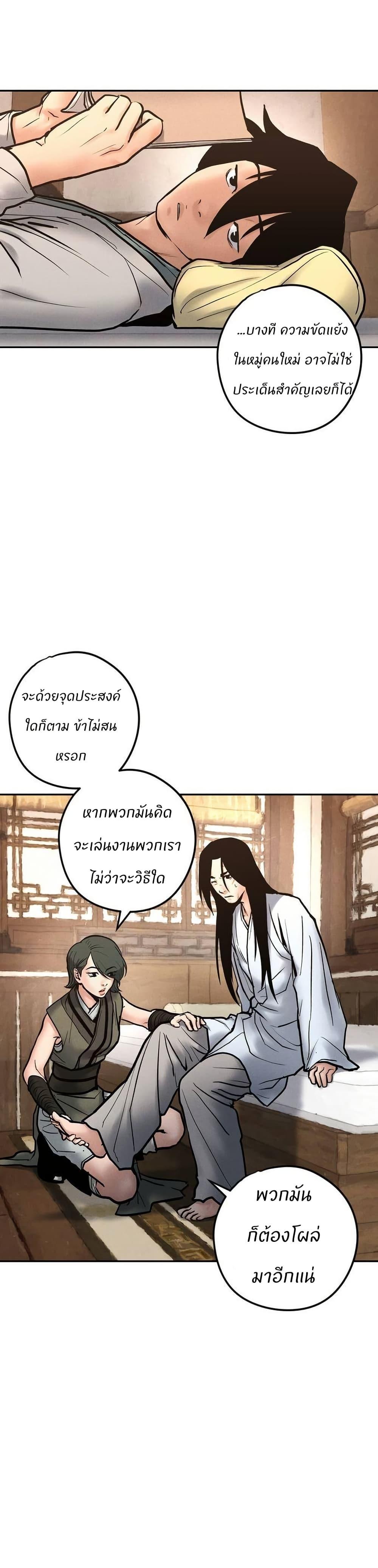 Manga-lc-com อ่านมังงะ อ่านการ์ตูน ออนไลน์ ฟรี Battle of the Martial Masters ตอนที่ 1 2 3 4 5 6 7 8 9 10 11 12 13 14 ฟรี ไม่มีโฆษณา Manga-lc - อ่าน มังงะ อ่าน การ์ตูน ออนไลน์ อ่านมังงะ ฟรี