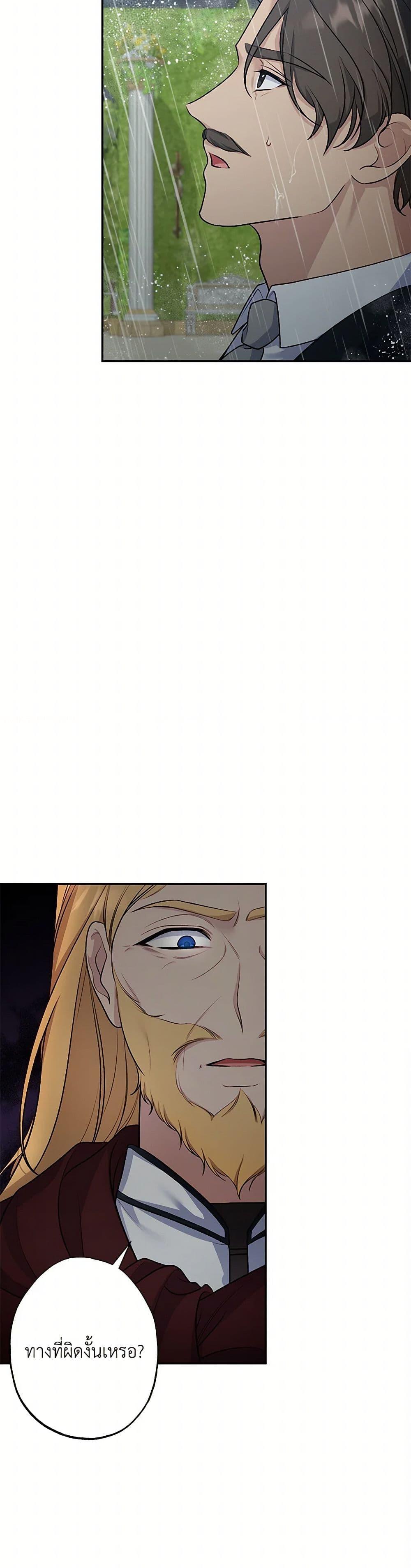 Manga-lc-com อ่านมังงะ อ่านการ์ตูน ออนไลน์ ฟรี The Villain’s Young Backer ตอนที่ 1 2 3 4 5 6 7 8 9 10 11 12 13 14 ฟรี ไม่มีโฆษณา Manga-lc - อ่าน มังงะ อ่าน การ์ตูน ออนไลน์ อ่านมังงะ ฟรี