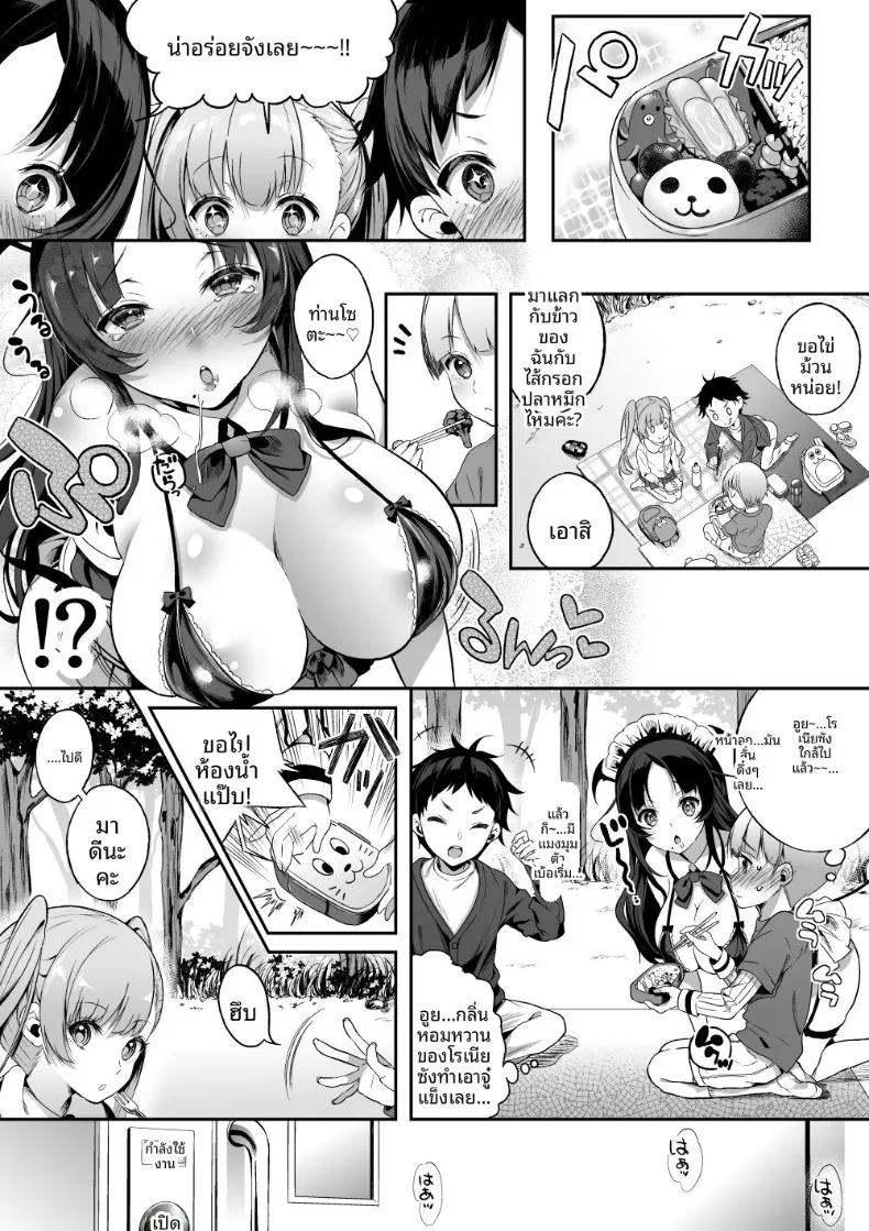Doujin-Lc- อ่าน โดจิน มังฮวา เกาหลี ญี่ปุ่น จีน แปลไทย ขอนมอีก! (Poruno Ibuki) ตอนที่ 1 2 3 4 5 6 7 8 9 10 11 12 13 14 ฟรี ไม่มีโฆษณา อ่าน โดจิน Manhwa เกาหลี ญี่ปุ่น จีน เรามีครบ คัดมาให้เน้นๆ โดจิน 18+ รับประกันความฟินโดย  Doujin Lc