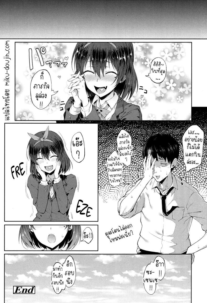 Doujin-Lc- อ่าน โดจิน มังฮวา เกาหลี ญี่ปุ่น จีน แปลไทย ภารกิจลุล่วง[Spiritus Tarou] Ponkotsu kara wa Nigerarenai There’s No Running Away From This Klutz ตอนที่ 1 2 3 4 5 6 7 8 9 10 11 12 13 14 ฟรี ไม่มีโฆษณา อ่าน โดจิน Manhwa เกาหลี ญี่ปุ่น จีน เรามีครบ คัดมาให้เน้นๆ โดจิน 18+ รับประกันความฟินโดย  Doujin Lc