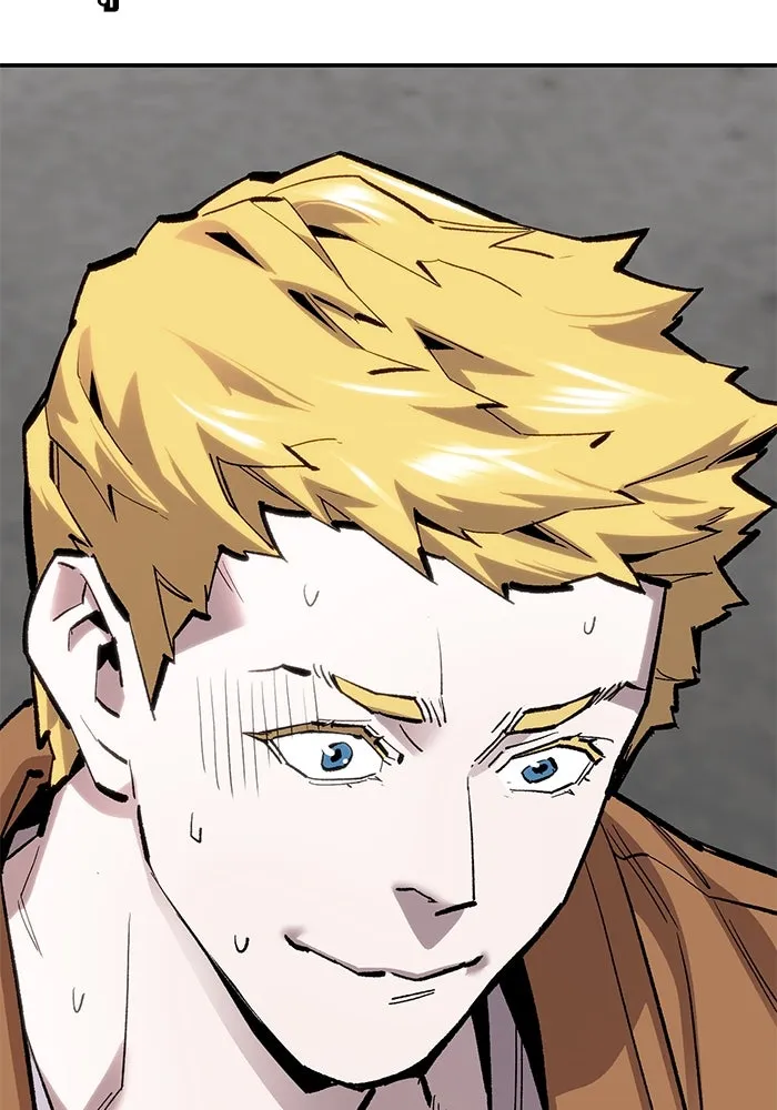 ยอดคนเลเวลทะลุ ตอนที่ 29 บุกทางเหนือ รูปที่ 8