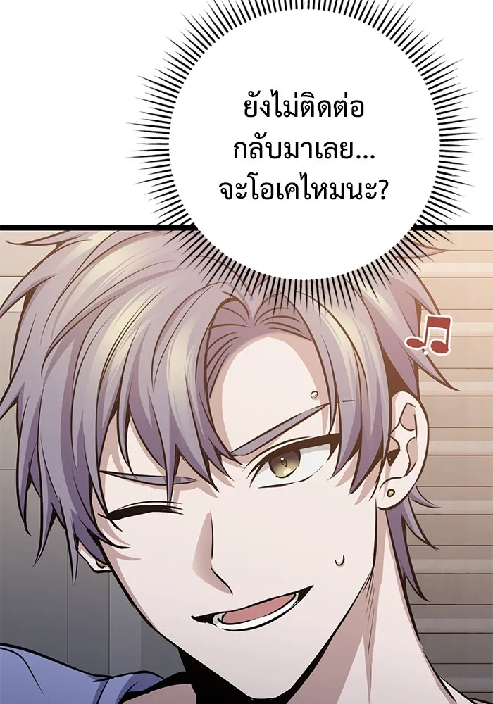 ราชินีนักบู๊ ตอนที่ 30 รูปที่ 130