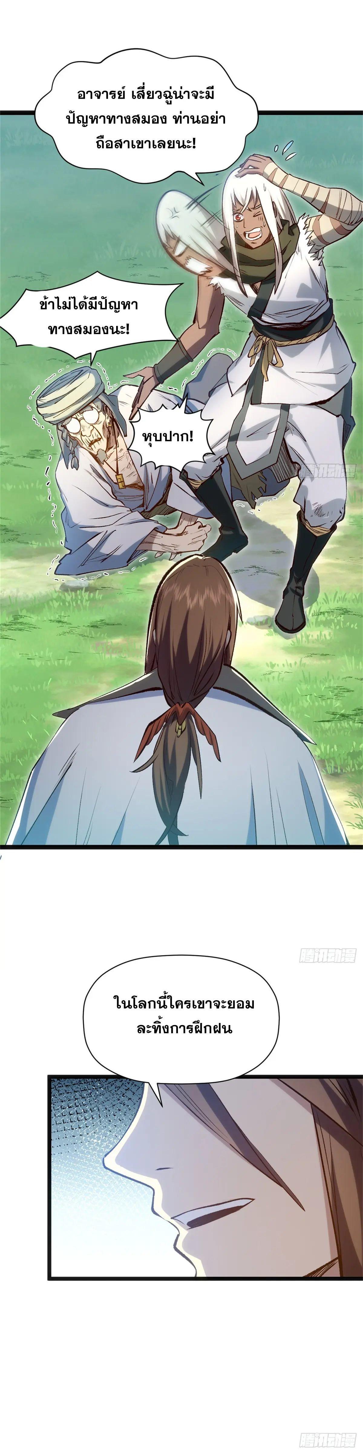 Manga-lc-com อ่านมังงะ อ่านการ์ตูน ออนไลน์ ฟรี Top Tier Providence ตอนที่ 1 2 3 4 5 6 7 8 9 10 11 12 13 14 ฟรี ไม่มีโฆษณา Manga-lc - อ่าน มังงะ อ่าน การ์ตูน ออนไลน์ อ่านมังงะ ฟรี