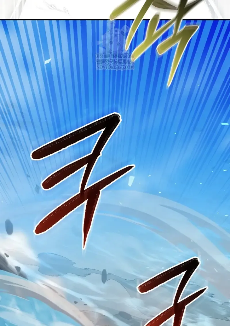 Concept Grasping Magic Genius ตอนที่ ตอนที่ 40 รูปที่ 106