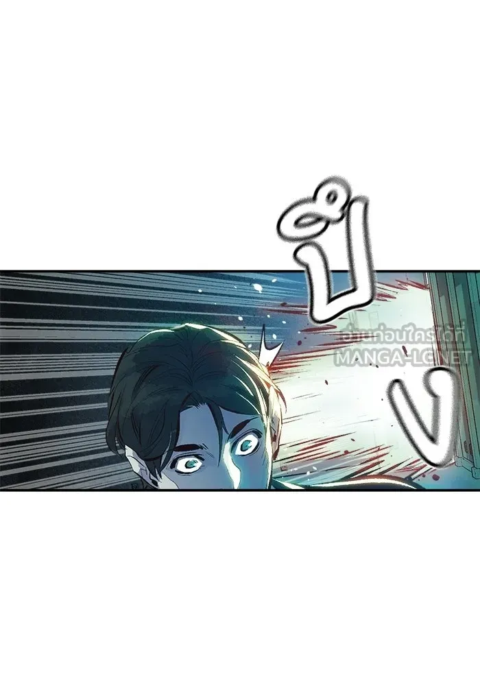 The Lone Necromancer ตอนที่ 1 รูปที่ 108