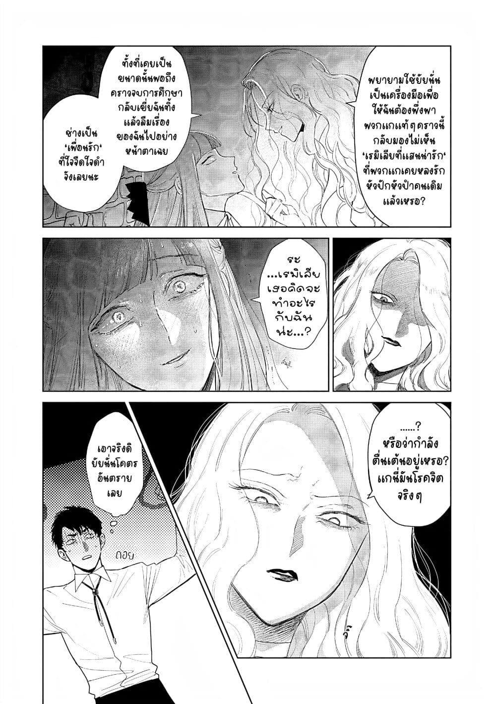 Manga-lc-com อ่านมังงะ อ่านการ์ตูน ออนไลน์ ฟรี Akuyaku Reijou no Naka no Hito ~Danzai sareta Tenseisha no Tame Usotsuki Heroine ni Fukushuu Itashimasu~ ตอนที่ 1 2 3 4 5 6 7 8 9 10 11 12 13 14 ฟรี ไม่มีโฆษณา Manga-lc - อ่าน มังงะ อ่าน การ์ตูน ออนไลน์ อ่านมังงะ ฟรี