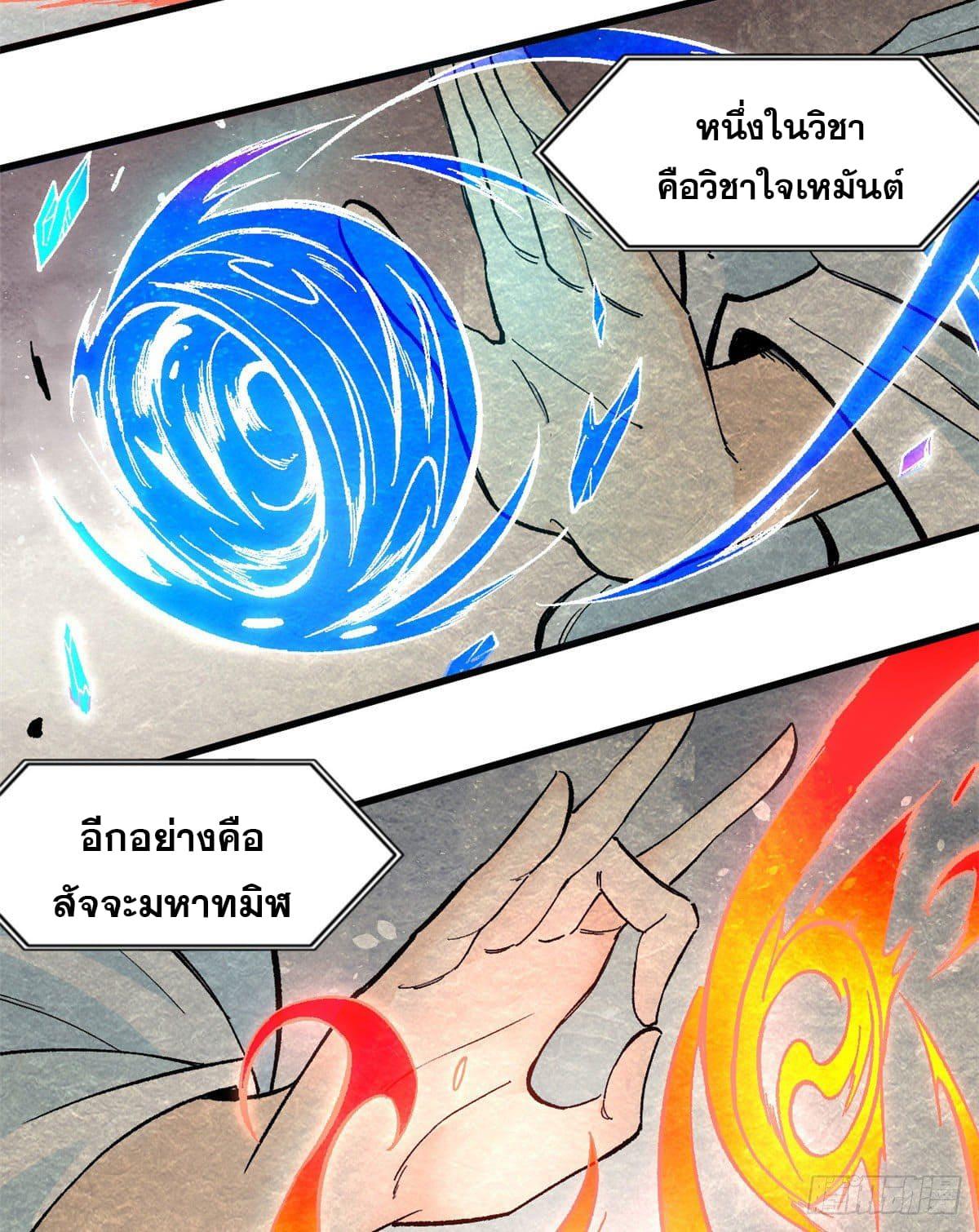 Manga-lc-com อ่านมังงะ อ่านการ์ตูน ออนไลน์ ฟรี All Hail the Sect Leader ตอนที่ 1 2 3 4 5 6 7 8 9 10 11 12 13 14 ฟรี ไม่มีโฆษณา Manga-lc - อ่าน มังงะ อ่าน การ์ตูน ออนไลน์ อ่านมังงะ ฟรี