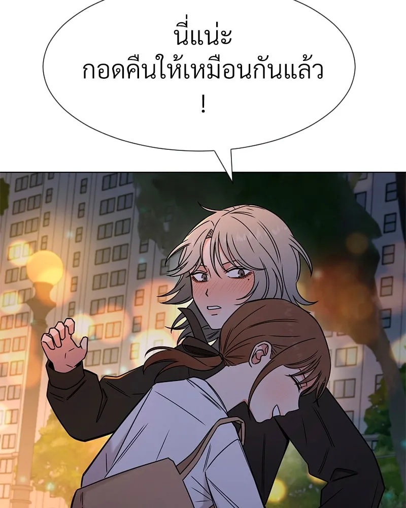 Level One Dreamersbrผู้ชนะรักนี้ต้องเป็น ตอนที่ 22 รูปที่ 38