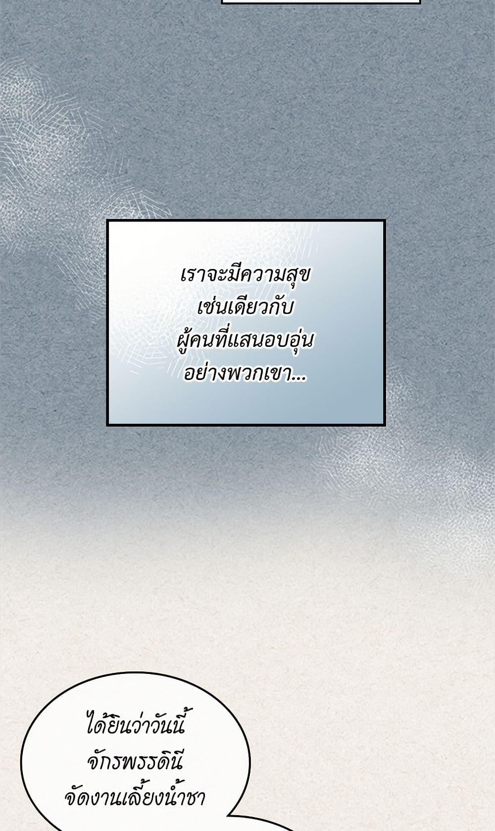 Manga-lc-com อ่านมังงะ อ่านการ์ตูน ออนไลน์ ฟรี The Antagonist’s Pet ตอนที่ 1 2 3 4 5 6 7 8 9 10 11 12 13 14 ฟรี ไม่มีโฆษณา Manga-lc - อ่าน มังงะ อ่าน การ์ตูน ออนไลน์ อ่านมังงะ ฟรี