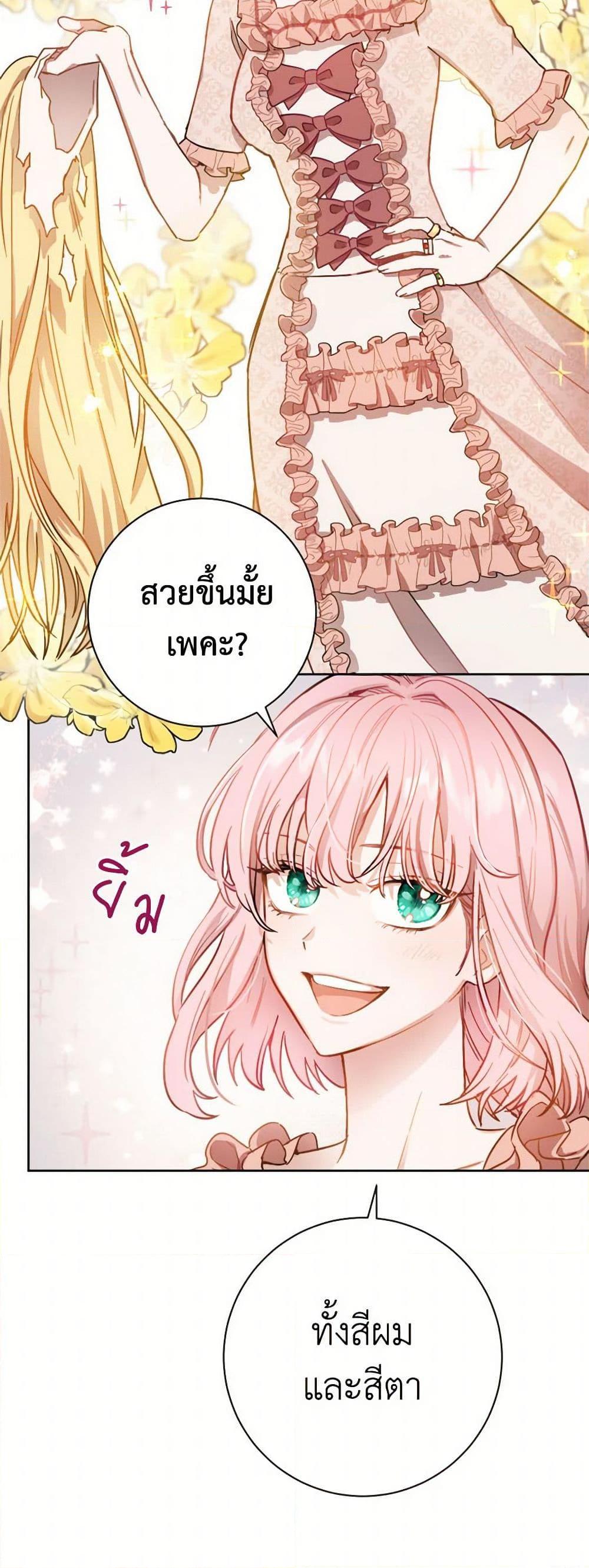 Manga-lc-com อ่านมังงะ อ่านการ์ตูน ออนไลน์ ฟรี The Heiress’s Double Life ตอนที่ 1 2 3 4 5 6 7 8 9 10 11 12 13 14 ฟรี ไม่มีโฆษณา Manga-lc - อ่าน มังงะ อ่าน การ์ตูน ออนไลน์ อ่านมังงะ ฟรี