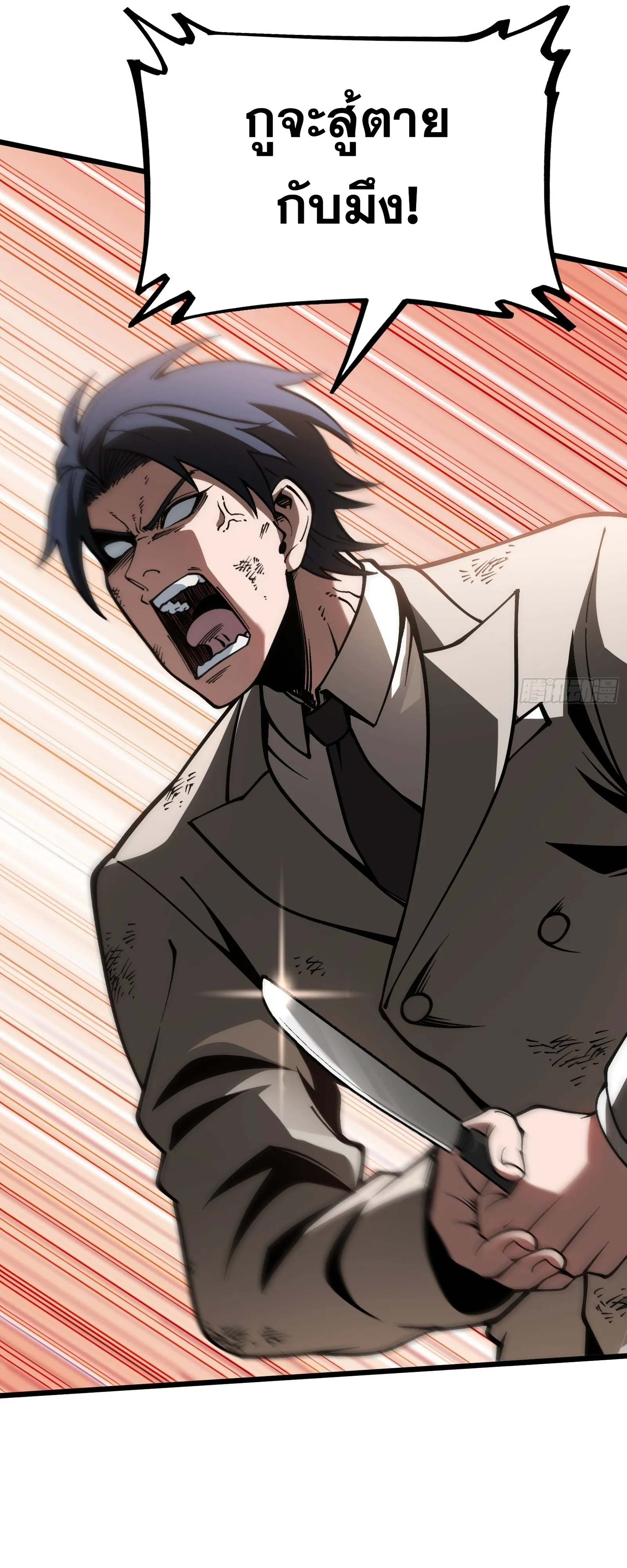 Manga-lc-com อ่านมังงะ อ่านการ์ตูน ออนไลน์ ฟรี City God Level Grandmaster เซียนสวรรค์คืนชีพครองเมือง ตอนที่ 1 2 3 4 5 6 7 8 9 10 11 12 13 14 ฟรี ไม่มีโฆษณา Manga-lc - อ่าน มังงะ อ่าน การ์ตูน ออนไลน์ อ่านมังงะ ฟรี